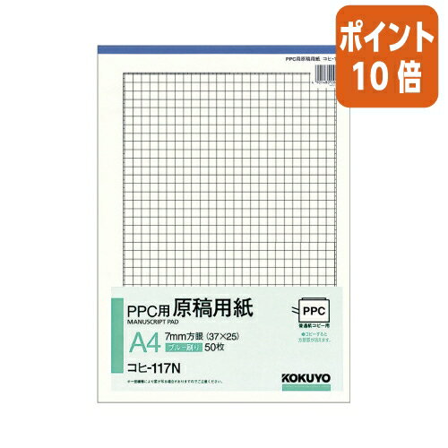 ʸ񲰤󡡳ŷԾŹ㤨֡101617ʸʬݥ10ܡ  PPCѸѻ桡A4ġ7mm㡡50 -117NפβǤʤ509ߤˤʤޤ