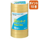 ★6月30日17時注文分よりポイント10倍★ コクヨ セロハンテープ工業用 18mm×35m 10巻入 T-SK18N