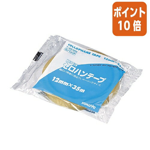 ★3月27日9時注文分よりポイント10倍★コクヨ セロハンテープSパック　12mm×35m　1巻 T-SS12N