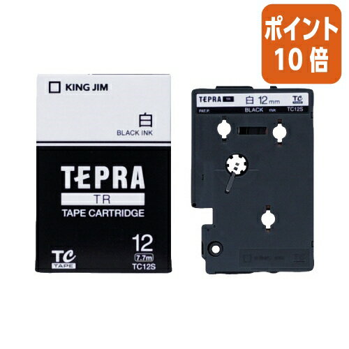 ★3月27日9時注文分よりポイント10倍★キングジム テプラTRテープカートリッジ　白ラベル　白に黒文字12mm幅×7．7m TC12S