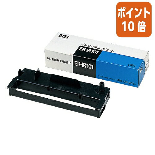 ★5月9日17時注文分よりポイント10倍★ マックス タイムレコーダ用インクリボン 黒 ER-IR101 ★5月9日17時注文分よりポイント10倍★ マックス タイムレコーダ用インクリボン 黒 ER-IR101