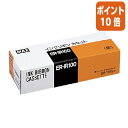 ★5月9日17時注文分よりポイント10倍★ マックス タイムレコーダ用インクリボン 黒 ER-IR100