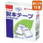 ★3月27日9時注文分よりポイント10倍★ ニチバン 製本テープ　白25ミリ幅　契約書割印用　白色度70 BK-2534