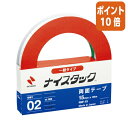 ★6月30日17時注文分よりポイント10倍★ ニチバン ナイスタック 再生紙両面テープ 15mm×20m 大巻 NW-15