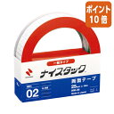 ★6月30日17時注文分よりポイント10倍★ ニチバン ナイスタック 再生紙両面テープ 25mm×10m 大巻 NW-25