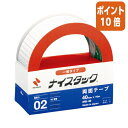 ★6月30日17時注文分よりポイント10倍★ ニチバン ナイスタック 再生紙両面テープ 40mm×10m 大巻 NW-40
