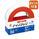 再生紙両面テープ40mmx20m 3巻入●ナイスタックブンボックスは環境対応商品として簡易包装でゴミの量を少なくしています。●シュリンクパックを削減した簡易包装まとめ買いだから1個あたり10%お得！よく使うから、まとめて買っても安心！ 【納品について】　弊社は注文後にメーカーへ発注の依頼をしております。在庫は流動的の為、お届けが遅れる場合はご連絡させていただきます。【キャンセルについて】　弊社はご注文頂きました商品の即日手配を心がけております為、 ご注文のタイミングやご注文内容によっては、購入履歴からのご注文キャンセル、修正をお受けできない場合がございます。再生紙両面テープ40mmx20m 3巻入●ナイスタックブンボックスは環境対応商品として簡易包装でゴミの量を少なくしています。●シュリンクパックを削減した簡易包装まとめ買いだから1個あたり10%お得！よく使うから、まとめて買っても安心！