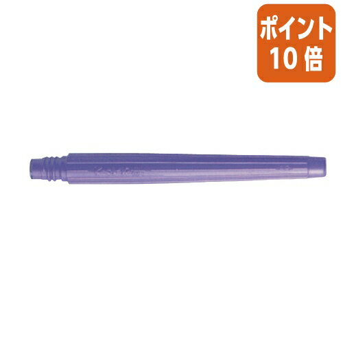 ★10月16日17時注文分よりポイント10倍★ ぺんてる ぺんてる筆　カートリッジ　うす墨 FR-N