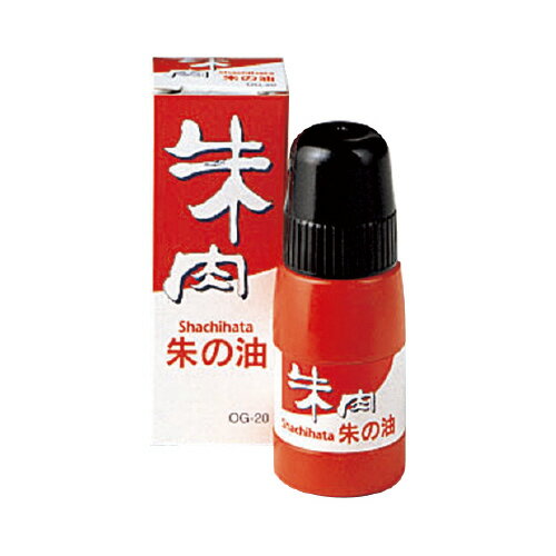 シヤチハタ 朱の油　朱肉専用　20ml OG-20シユイロ