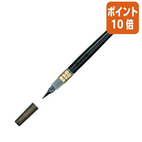 ★10月16日17時注文分よりポイント10倍★ ぺんてる ぺんてる筆　つみ穂　カートリッジ式 XFL2U