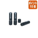 ★5月9日17時注文分よりポイント10倍★ シヤチハタ ネーム9 亀井 既製品専用楷書体 インキ色:朱色 XL-90777カメイ