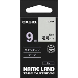 カシオ計算機 ネームランド　テープカートリッジ　透明テープ　透明に黒文字9mm幅 XR-9X