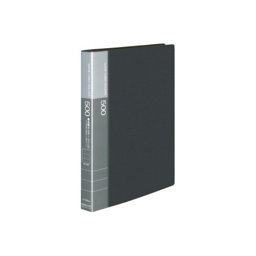 名刺ホルダー コクヨ 名刺ホルダー（替紙式）　A4縦504名収容　30穴　ダークグレー メイ-350DM