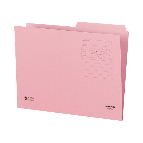 個別フォルダー コクヨ 1／2カットフォルダー（カラー）　A4　第2見出し　ピンク A4-2F-2P