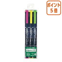 ★8月25日17時注文分よりポイント5倍★蛍光ペン ゼブラ 蛍光オプテックス ケア(3色セット) ピンク+黄+緑 WKCR1-3C