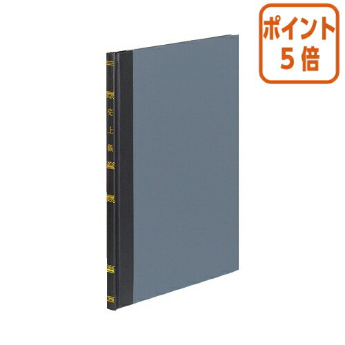 ★3月27日9時注文分よりポイント5倍★ コクヨ 帳簿　B5　売上帳　100頁／冊 チ-102