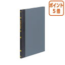 ★3月27日9時注文分よりポイント5倍★ コクヨ 帳簿　B5　営業費内訳帳　100頁／冊 チ-109