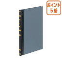 ★2月2日17時注文分よりポイント5倍★ コクヨ 帳簿　A5　売上帳　100頁／冊 チ-152