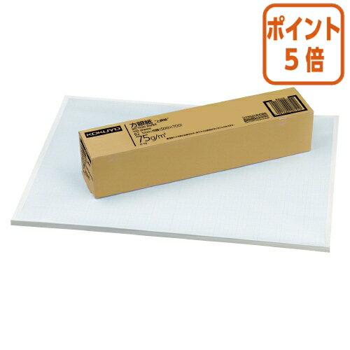 ★10月16日17時注文分よりポイント5倍★ コクヨ 上質方眼紙 B2 ブルー刷 1mm方眼 ホ-12