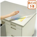 ★6月30日17時注文分よりポイント5倍★デスクマット コクヨ デスクマット軟質S 再生オレフィン ツヤ消し 下敷きなし 107デスク用 マ-707