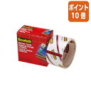 ★5月9日17時注文分よりポイント10倍★ スリーエム ジャパン 透明ブックテープ 幅50.8mm×長さ13.7m 84550