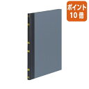 ★2月2日17時注文分よりポイント10倍★コクヨ 帳簿　B5　応用帳　100頁／冊 チ-107