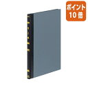 ★5月9日17時注文分よりポイント10倍★ コクヨ 帳簿 A5 売上帳 100頁/冊 チ-152