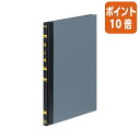 ★2月2日17時注文分よりポイント10倍★コクヨ 帳簿　A5　売上帳　100頁／冊 チ-152