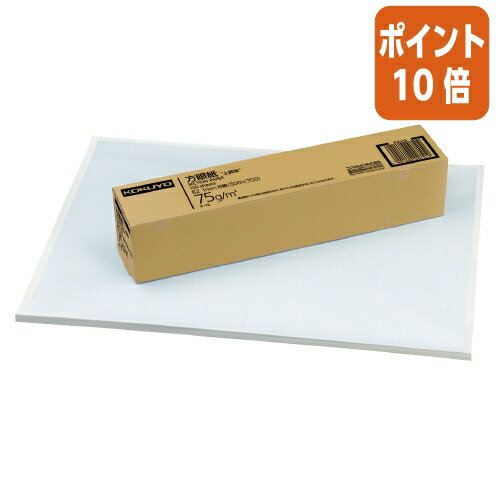 ★10月16日17時注文分よりポイント10倍★ コクヨ 上質方眼紙 B2 ブルー刷 1mm方眼 ホ-12