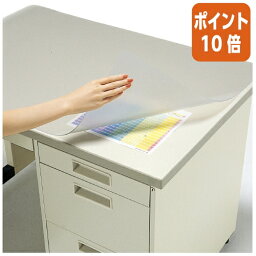 ★3月27日9時注文分よりポイント10倍★コクヨ デスクマット軟質S　再生オレフィン　ツヤ消し　下敷きなし　5号デスク用 マ-715