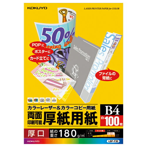 ケンラン　＜225kg＞ディープブラック　A4(210x297mm)　50枚　【送料無料】