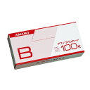アマノ タイムカード 20日・5日締切 Bカ-ド