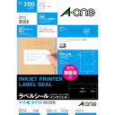 エーワン インクジェット用ラベルシール マット紙 21面 上下余白付 100枚 28932