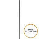 ★3月27日9時注文分よりポイント5倍★ 寺西化学 マジックインキ　細書き　No．500　細字・丸芯　インク色：黒 M500-T1