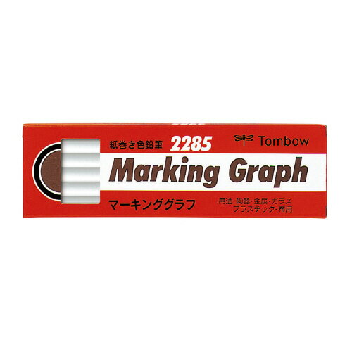 色鉛筆 トンボ鉛筆 マーキンググラフ 白 紙巻 2285-01