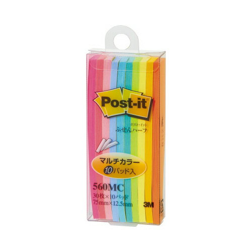 付箋 スリーエム ジャパン ポスト・イットマルチカラーふせんハーフ　75×12．5mm　10色　30枚×10 560MC