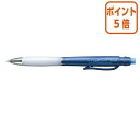 ★5月9日17時注文分よりポイント5倍★シャーペン コクヨ シャープペンシル<フィットカーブ> 軸色:青 PS-300B