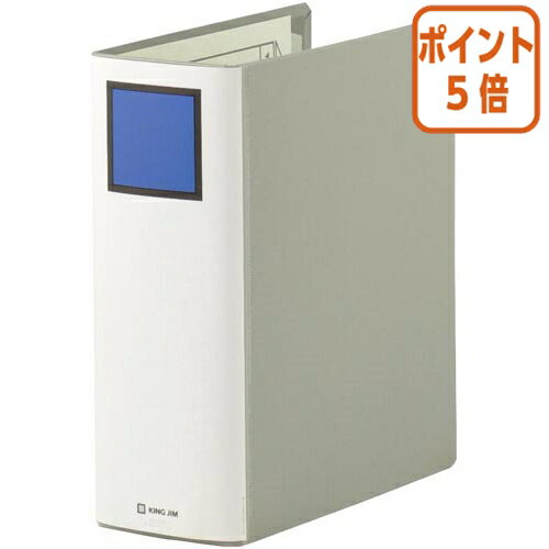 ★8月25日17時注文分よりポイント5倍★ファイル キングジム キングファイルG　B5S　グレー　2穴　80mmとじ 958N
