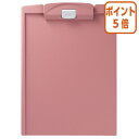 ★3月27日9時注文分よりポイント5倍★ コクヨ クリップボードH　A4－タテ型　短辺とじ　ピンク ヨハ-H78P