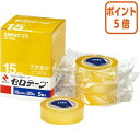 ★6月30日17時注文分よりポイント5倍★ ニチバン セロテープ エルパックエス 小巻 15mmx20m 1箱 5巻入 LP-15S