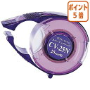 ★6月30日17時注文分よりポイント5倍★ スリーエム ジャパン ポスト・イット カバーアップテープ 25mm×10m カッター付き CV-25N