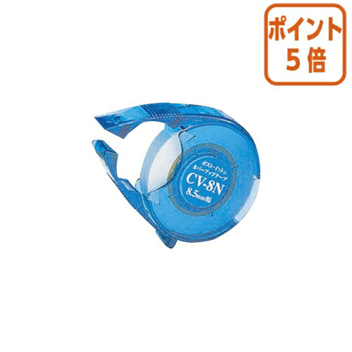 ★8月26日17時注文分よりポイント5倍★ スリーエム　ジャパン 　ポスト・イット　カバーアップテープ　8．5mm×10m　カッター付き CV-8N