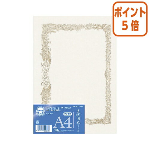 12517ʸʬݥ5ܡ  ޾ѻ桡OAбƽѡ襳10A4 -SJ114