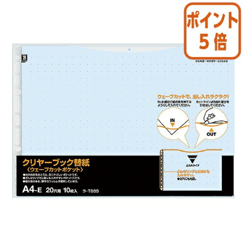 101617ʸʬݥ5ܡ  䡼֥å֥åȡػ桡A420ꡡ濧ġ10 -T885B