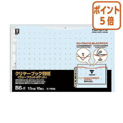 82517ʸʬݥ5ܡ  䡼֥å֥åȡػ桡B613ꡡ濧ġ10 -T888B