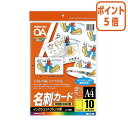 ●サイズ：A4　●高精細な両面印刷で名刺を簡単作成。　●両面マット紙　●両面印刷用紙　●紙厚：185g／平米・0．24mm　●マイクロミシン目入り。　●仕様：10面　10枚入。　●白色度88％程度（ISO）●サイズ：A4　●高精細な両面印刷で名刺を簡単作成。　●両面マット紙　●両面印刷用紙　●紙厚：185g／平米・0．24mm　●マイクロミシン目入り。　●仕様：10面　10枚入。　●白色度88％程度（ISO）