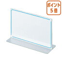 ★5月9日17時注文分よりポイント5倍★ コクヨ カード立て メニュー型 95×150mm カト-32N(3)