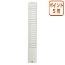 ★5月9日17時注文分よりポイント5倍★ アマノ カードラック 20枚差し 20S