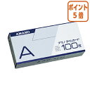 ★5月9日17時注文分よりポイント5倍★ アマノ タイムカード 月末・15日締切 Aカ-ド