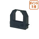 ★5月9日17時注文分よりポイント5倍★ アマノ タイムレコーダー用インクリボン 黒 CE319250